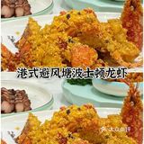 家人们！我要曝光三亚这家超实惠的海鲜店~
