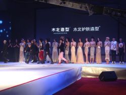 2013秋冬发布秀-木北造型
