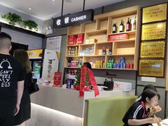 -古乐牛香·鲜牛肉牛杂火锅(吴江三里桥运东商业广场店)