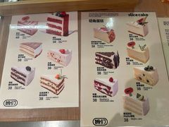 -姆们M Sweetie Cake(五道口店)