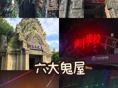 -南宁方特东盟神画