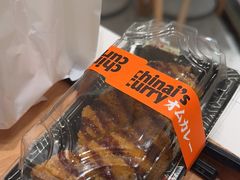 -池奈·咖喱蛋包饭(熙地港店)