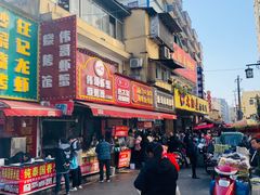 门面-南门口湘军剁辣椒老店(老长沙第一品牌店)