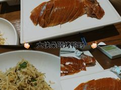 -小大董·烤鸭(王府井apm店)