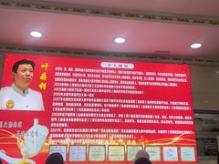 -叶存利海鲜大馅饺子(海宁路总店)