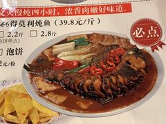 -小土豆北方菜馆(方庄店)