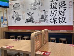 -煲仔皇腊味煲仔饭(经四万达店)