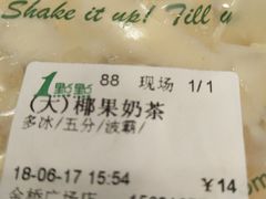 -1点点(金桥店)