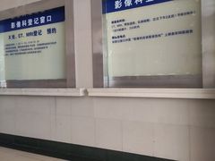 -上海市第七人民医院