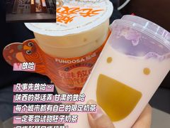 -天水赵大妖·特色活鱼现烤(天水店)