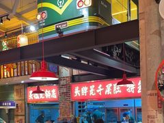 -江北北火锅馆·公路夜市(魏公村店)