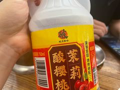 -破店肥哈·东北烧烤(南山保利店)