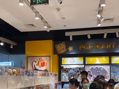 -泡泡玛特POPMART(大卫城店)