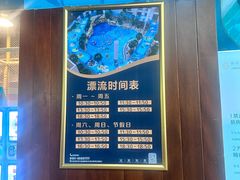 -国信南山温泉