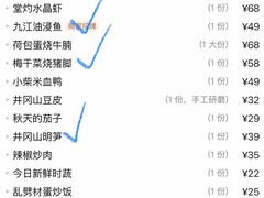 -小柴米·传统江西菜(八一广场店)