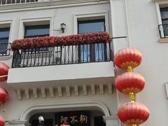 -天津意大利风情旅游区