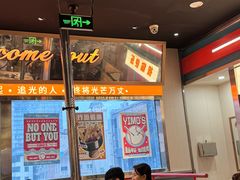 -伊茉家的烤肉店(勒泰中心店)