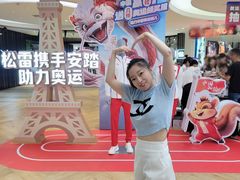 -松雷商业(南岗店)