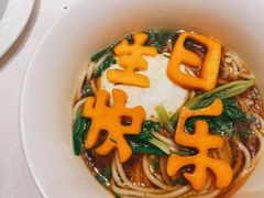 生日快乐长寿面-红杏酒家(凤凰店)