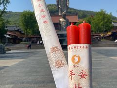 -灵山胜境