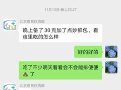 -北京观赏动物医院·24小时大型综合·猫专科·异宠专科