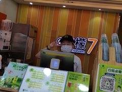 -柠檬7(万达一店)