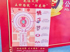 -天河体育中心