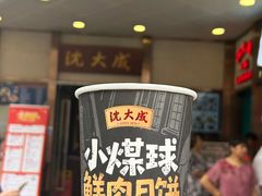 -沈大成(南京东路店)