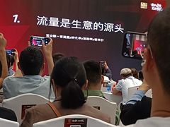 -成都凯宾斯基饭店