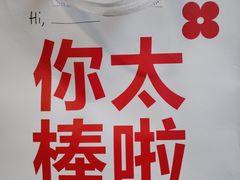 -红花点心局(护国寺店)