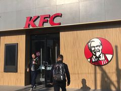 -肯德基(东四南大街店)