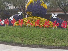 -交通银行(上海共和新路支行)