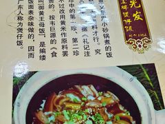 -红星光发煲仔饭(大石街店)