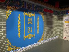 -盖碗儿梨园·变脸吐火·川剧(天府广场店)