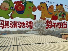 -马凯餐厅(地安门店)