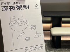 -成都太古里春熙路地铁站亚朵X酒店