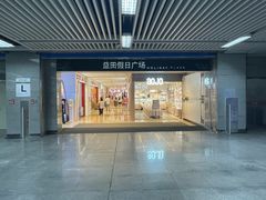 -gaga(深圳南山益田假日广场店)