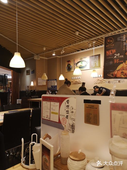 雷门拉面(龙湖成都金楠天街店)图片