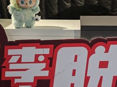 -喜剧部落脱口秀(三里屯工体店)
