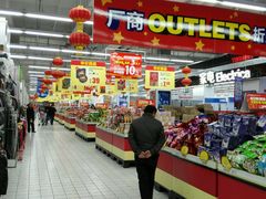-农工商超市(金沙江路店)