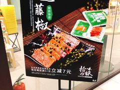 -良品铺子(大唐西市店)