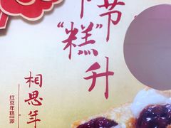 -麦当劳(中山公园龙之梦店)