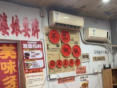 -王大乔泡椒米线·小火锅(星城天地店)