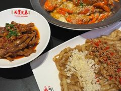 -天宝兄弟(前海壹方城店)