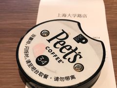 -Peet's Coffee皮爷咖啡(大学路店)