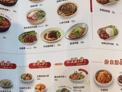 -李先生牛肉面大王(北京东四店)