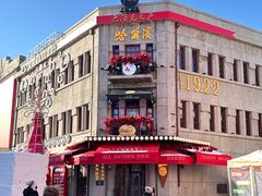 -中华巴洛克风情街