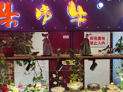 门面-牛市牛烤肉(西单大悦城店)