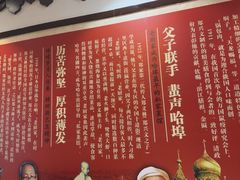 -老厨家(友谊路总店)