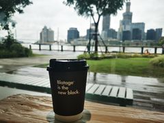 -BLATAGE COFFEE